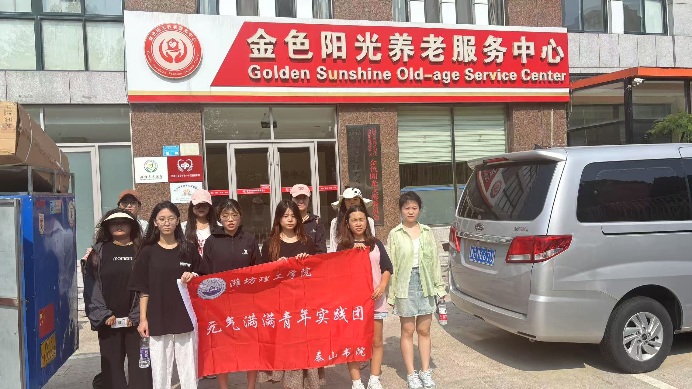 情系家鄉—家鄉里的“敬老、護童、暖社區”