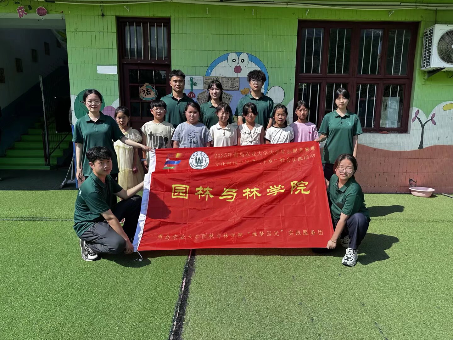 青島農(nóng)業(yè)大學(xué)“燭夢(mèng)園光”實(shí)踐團(tuán)赴重坊實(shí)踐圓滿完成