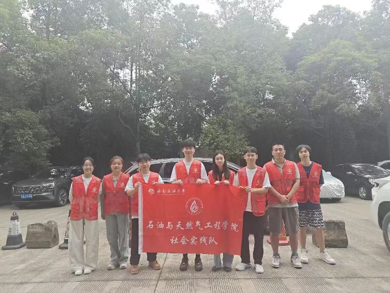 能源強國-青創(chuàng)智研社會實踐隊赴成都梓現石油科技有限公司開展社會實踐