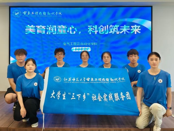 江蘇師范大學(xué)：五維課程育童心，校社攜手護(hù)成長(zhǎng)