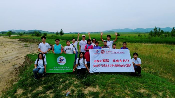 “語潤石榴情·技惠鄉(xiāng)村行”實踐行：推普賦能科右中旗 技能點亮鄉(xiāng)村振興