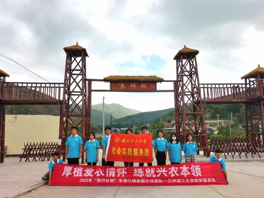 蘭理學(xué)子三下鄉(xiāng)：綠水青山常在，眾志成城譜寫(xiě)魅力大店村新篇章