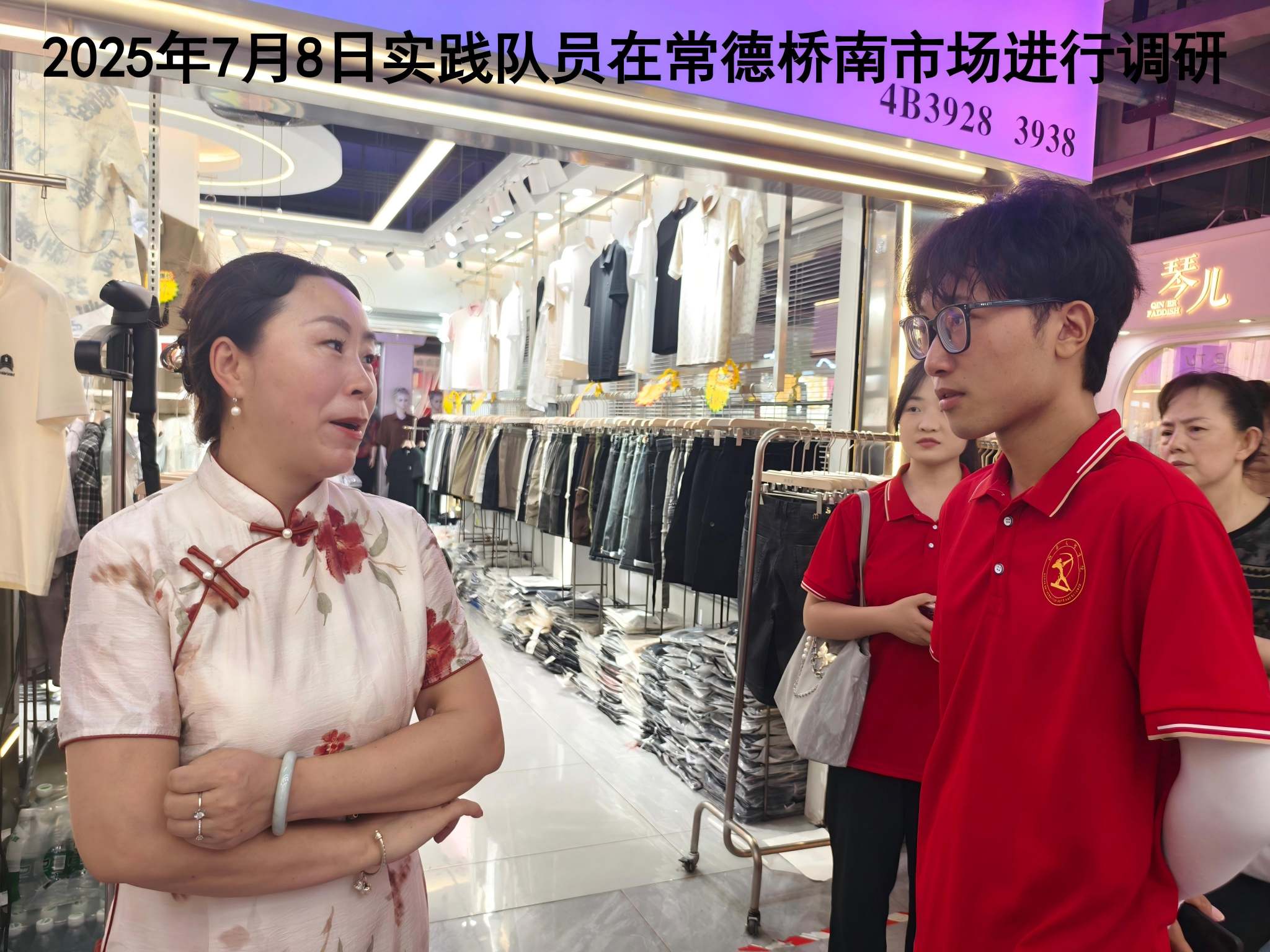 青年調(diào)研團(tuán)探橋南：非遺產(chǎn)品能否落地?zé)熁鹗袌觯?></a></li></ul>
<ul class=