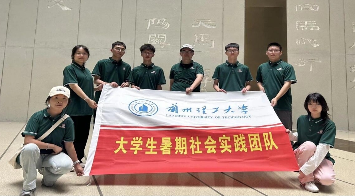 蘭州理工大學文學院“你言我語，普潤東鄉”社會實踐隊共同赴甘肅簡牘博物館開展“探