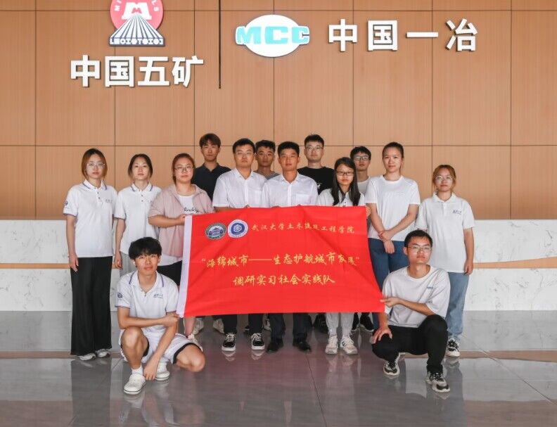 探索“會(huì)呼吸”的城市——“海綿城市——生態(tài)護(hù)航城市