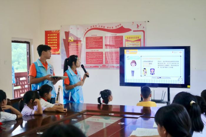 七彩假期護(hù)童心 山水之間傳安全 ——湖南工商大學(xué)“望山”青禾服務(wù)隊(duì)開展暑期安全教育課堂