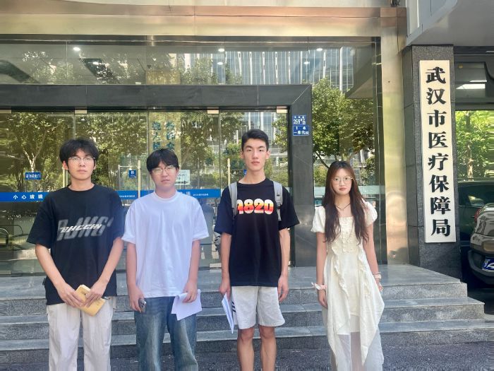 中南財經政法大學：數智醫(yī)路通聯  跨省醫(yī)保暢安——“一站式”指南小程序的設計與實踐