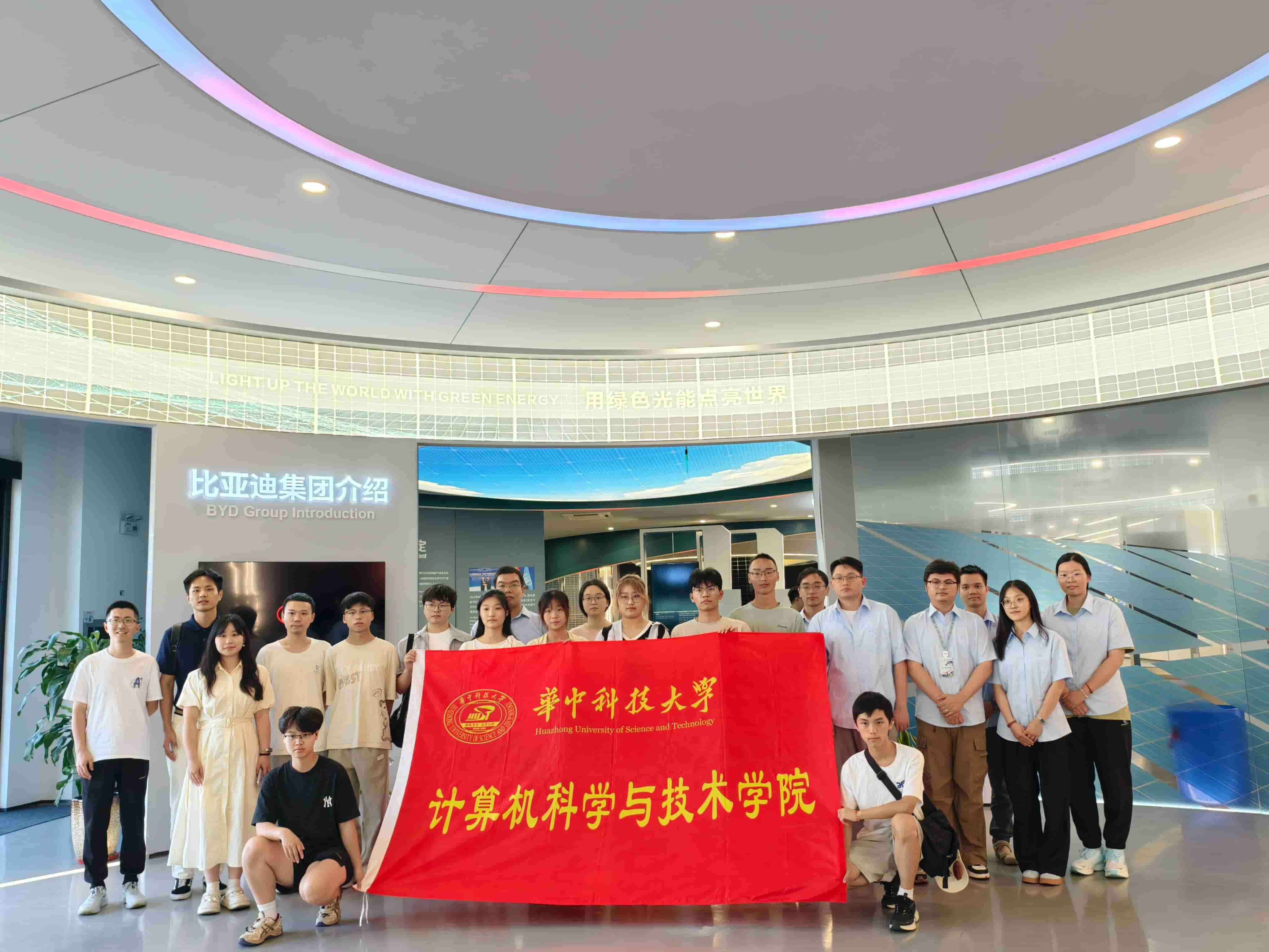 我們的“喻見”，中國的預見——華中科技大學計算機學院“喻見未來”暑期社會實踐隊總結紀實