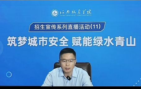 線上招生直播 助力求學之路