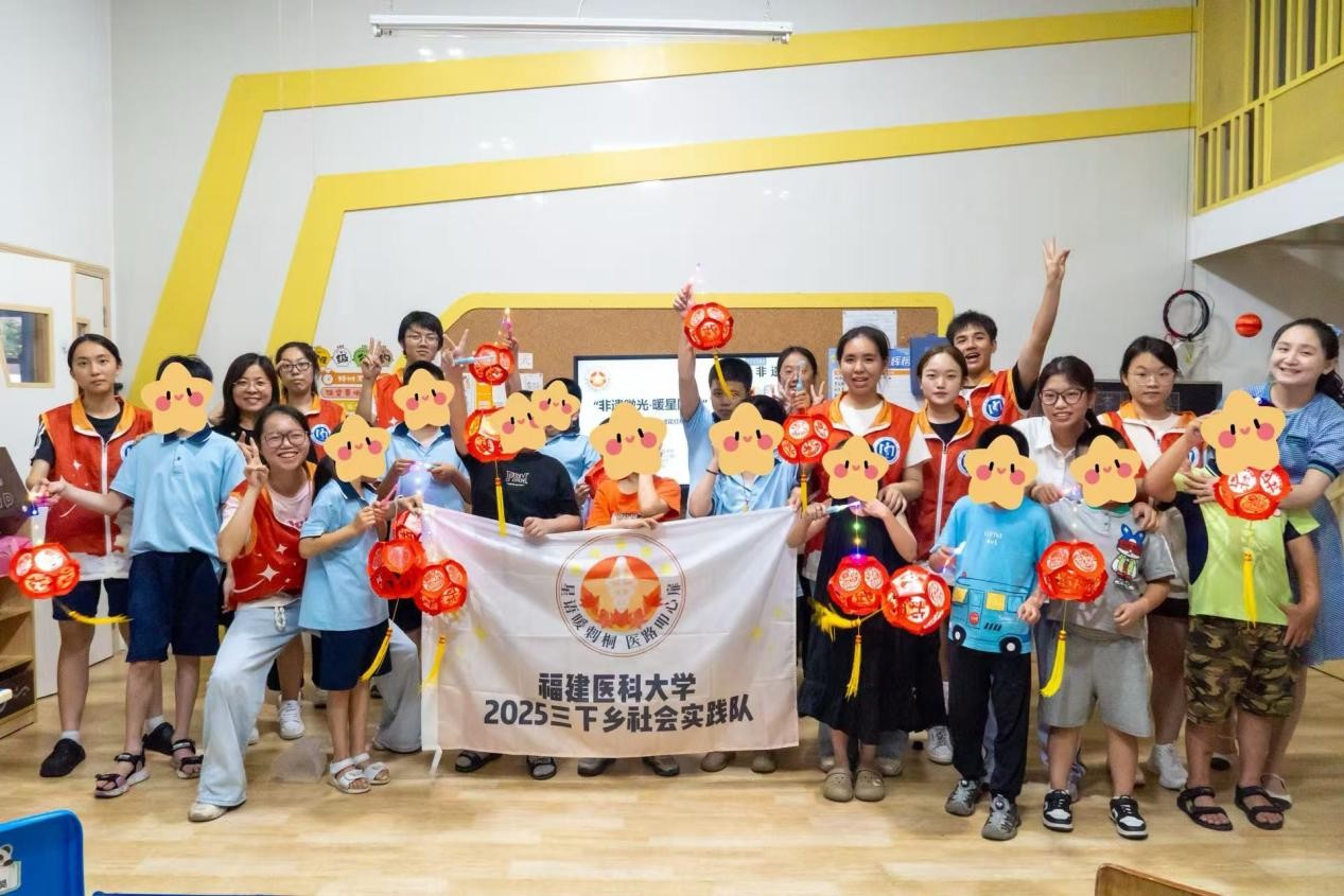 醫(yī)暖星光照刺桐：福建醫(yī)科大學(xué)實踐隊用愛點亮“星星”燈塔