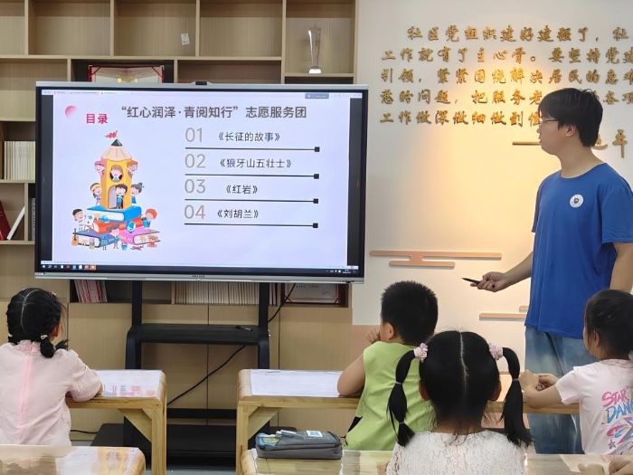 “紅心潤(rùn)澤?青閱知行”志愿服務(wù)團(tuán)：傳紅色書香，筑代際信仰
