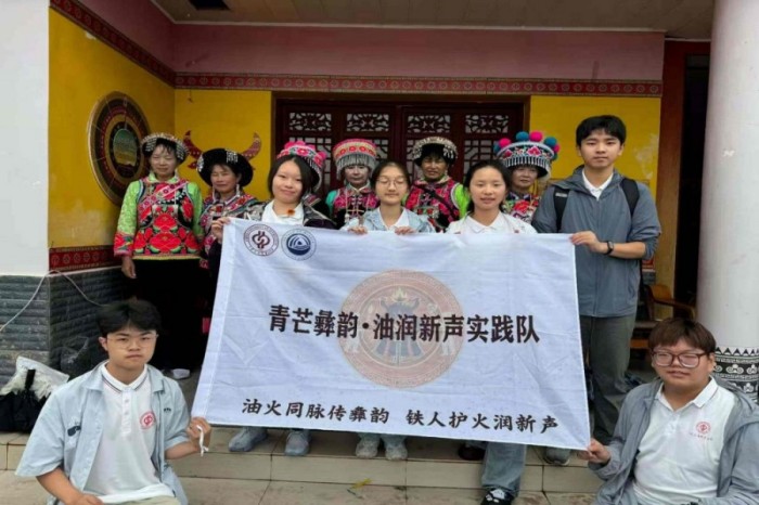 火把耀彝鄉(xiāng)，油情譜新篇——中國石油大學（北京）青芒彝韻·油潤新聲實踐團赴云南楚雄助力非遺傳承紀實
