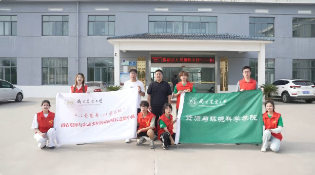 以愛為舟載夢行，以學為帆助成長                       —— “以愛為舟，以學為帆”