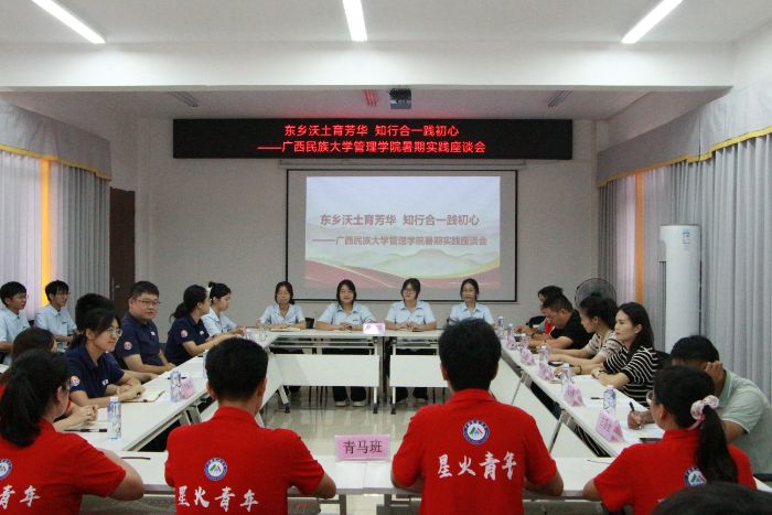 廣西民族大學武宣阡陌·青穗勞動實踐團赴來賓武宣東鄉開展社會實踐——鄉野筑夢：勞動實踐里的雙向成長