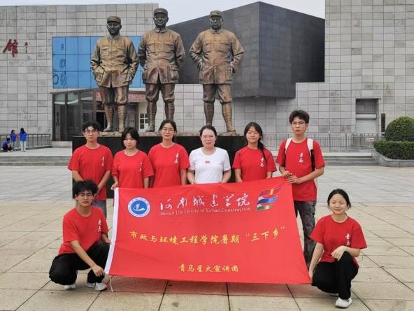 市政與環(huán)境工程學(xué)院“青馬星火宣講團(tuán)”開展暑期“三下鄉(xiāng)”助力鄉(xiāng)村振興