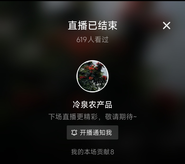 教院傳薪火·實踐助振興｜青春力量入田間，直播助農“芋”滿香