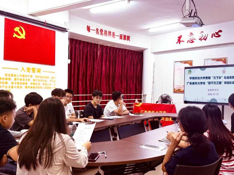 華南農(nóng)業(yè)大學(xué)學(xué)子科技興農(nóng)——用AI技術(shù)賦能芒果巡檢