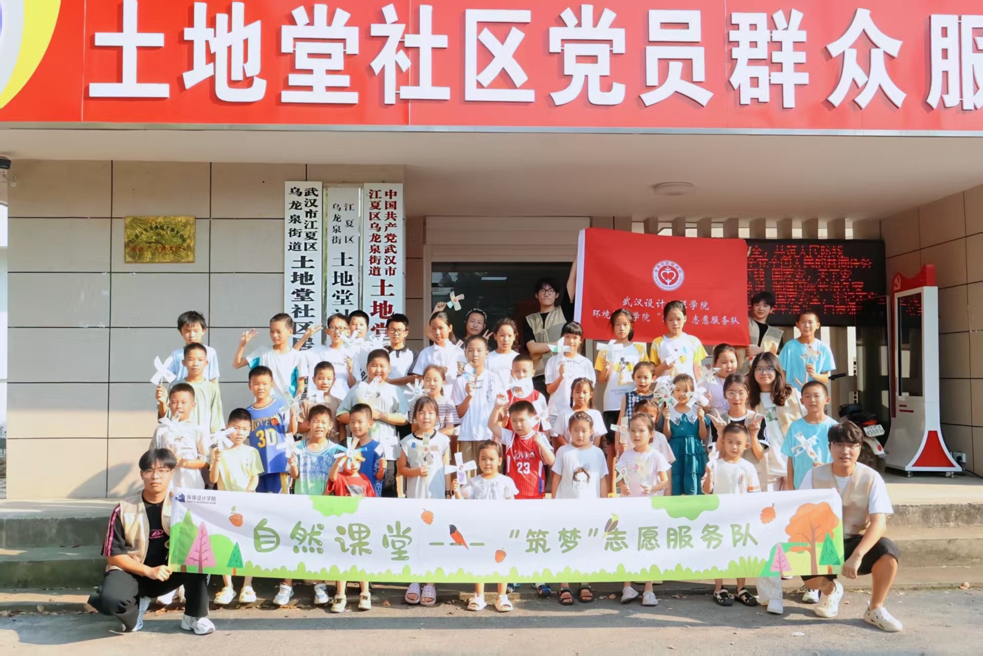 行走的課堂 | “用創(chuàng)意與愛(ài)心陪伴成長(zhǎng)”自然課堂?夏日創(chuàng)趣錄