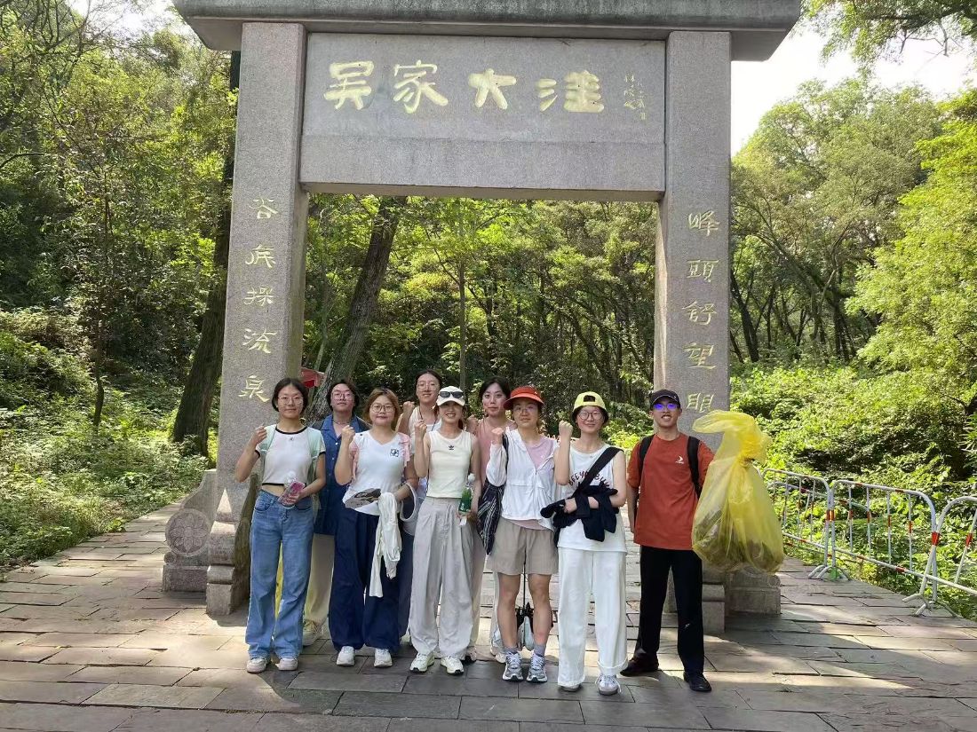 老山煉"炭"除污穢，青春點綠煥新機 ——南京農業大學老山“碳”索先鋒隊