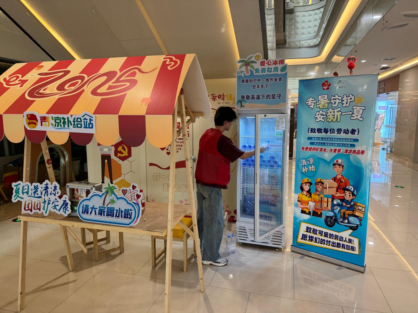 錫院學子在紅豆萬花城開展清涼補給服務