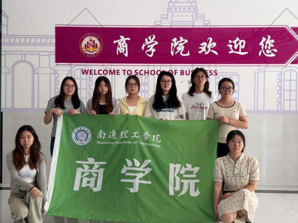 南通理工學(xué)院商學(xué)院從容應(yīng)隊(duì)實(shí)踐團(tuán)隊(duì)開(kāi)展“愛(ài)心暑托班”活動(dòng)