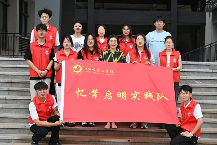 追尋棗莊紅跡，傳承抗戰(zhàn)精神——“憶昔啟明”社會(huì)實(shí)踐隊(duì)暑期活動(dòng)總結(jié)