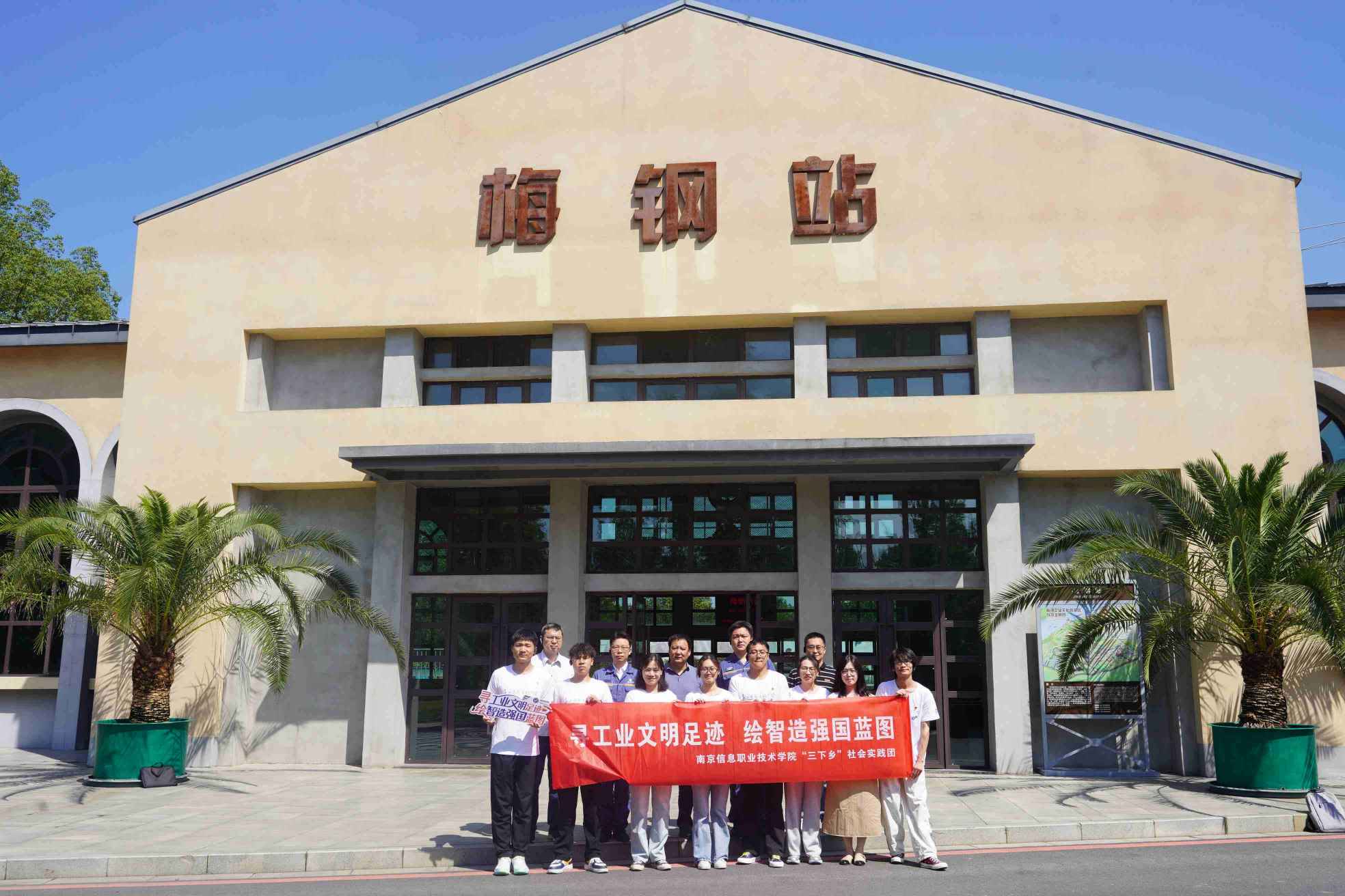 尋跡中國(guó)智造 對(duì)話(huà)鋼鐵匠心