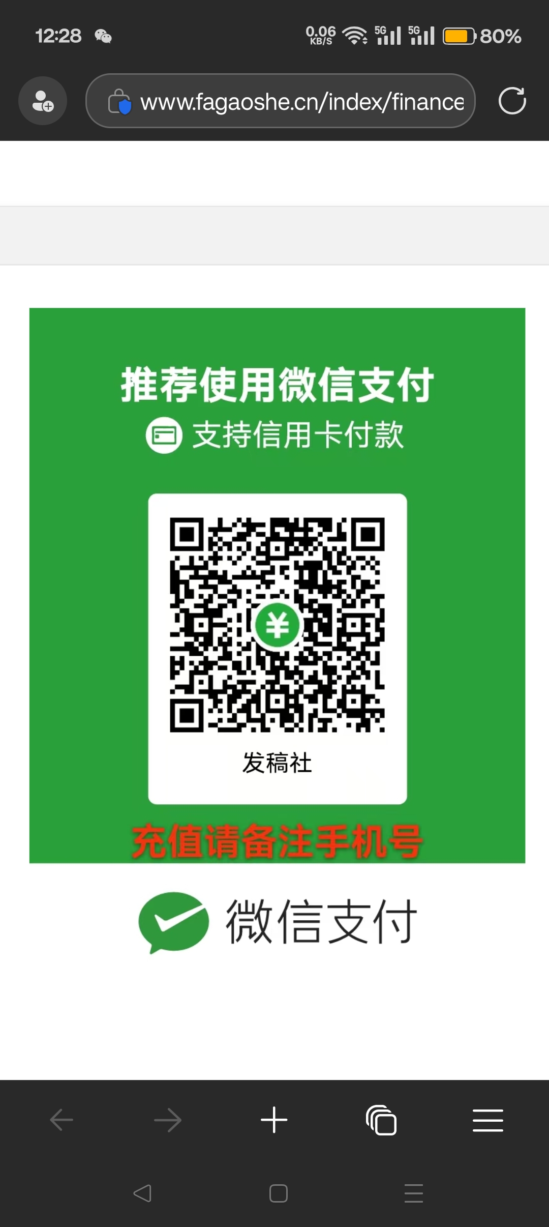 北京科技大學學子扎根外來務工人員社區，支教調研獲認可