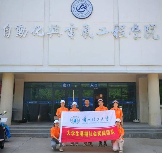 蘭州理工大學(xué)“螢火蟲”小隊開展“筑夢新時代，綠色黃河行”三下鄉(xiāng)暑期社會實踐活動