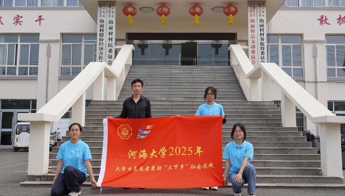 黨建引領(lǐng)電商賦能 漁村振興破浪前行