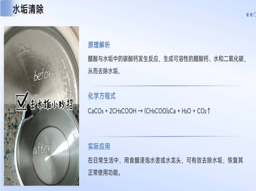 河南師范大學“化羽”支教團愛心接力打造20天雙線幫扶織就成長網