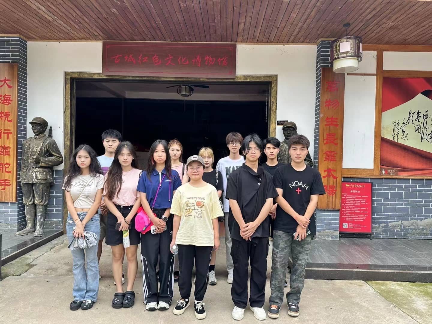 “星星之火，可以燎原”——三下鄉紀實