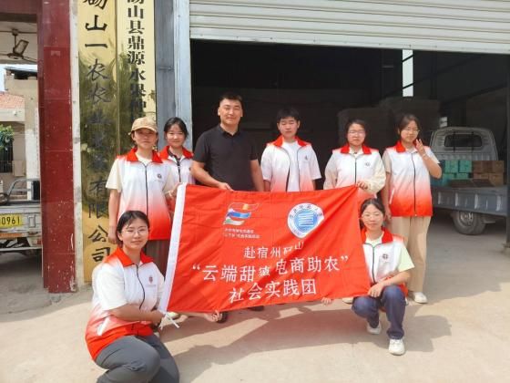 云端筑夢?文潤鄉野：淮北師大實踐隊以文化為鑰解碼鄉村振興