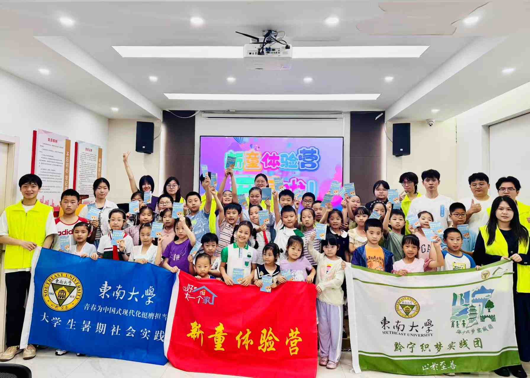 “黔寧童行，文化探夢”：黔寧織夢實踐團 赴南京新門口社區、貴州銅仁逸群小學，織造生