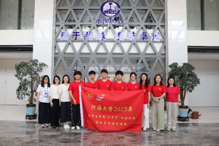 河海大學(xué)力學(xué)院“力筑基石·職引未來(lái)”實(shí)踐團(tuán)赴中鐵大橋局二公司開展就業(yè)專項(xiàng)實(shí)踐活動(dòng)