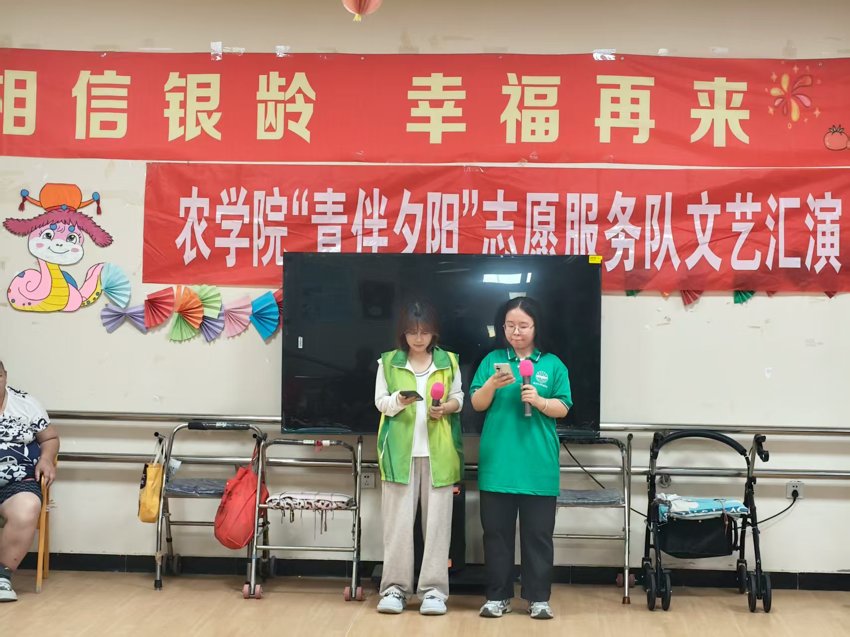 舞動銀齡，藝彩夕陽