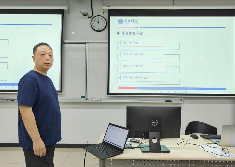 PCB繪世界——妙手成板，繪出世界
