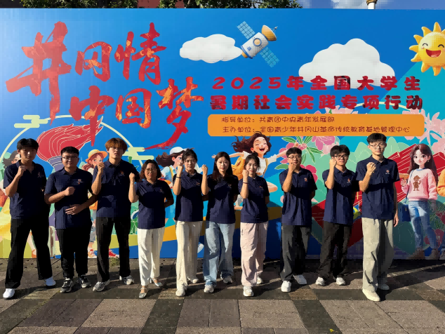 情系黃河·逐夢同行：泰院學子在路上