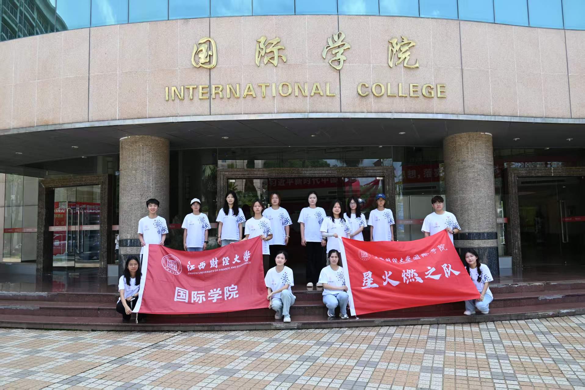 江西財經(jīng)大學(xué)學(xué)子三下鄉(xiāng)：青春解碼客家紅，星火點燃傳承路