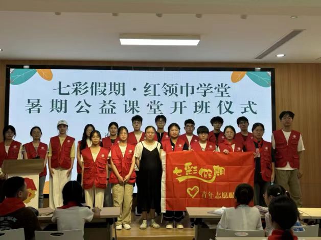 “青衿致遠(yuǎn)，法澤鄉(xiāng)梓”—— 淮北師范大學(xué)法韻小喇叭志愿服務(wù)隊開展少先隊實踐營暑期社會實踐