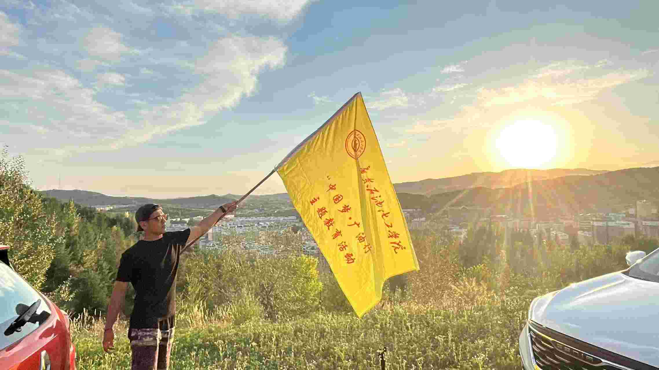 廣東石油化工學院“疆韻使者”實踐隊新疆總結 ——夢啟廣油，“油”行千里，行至新疆