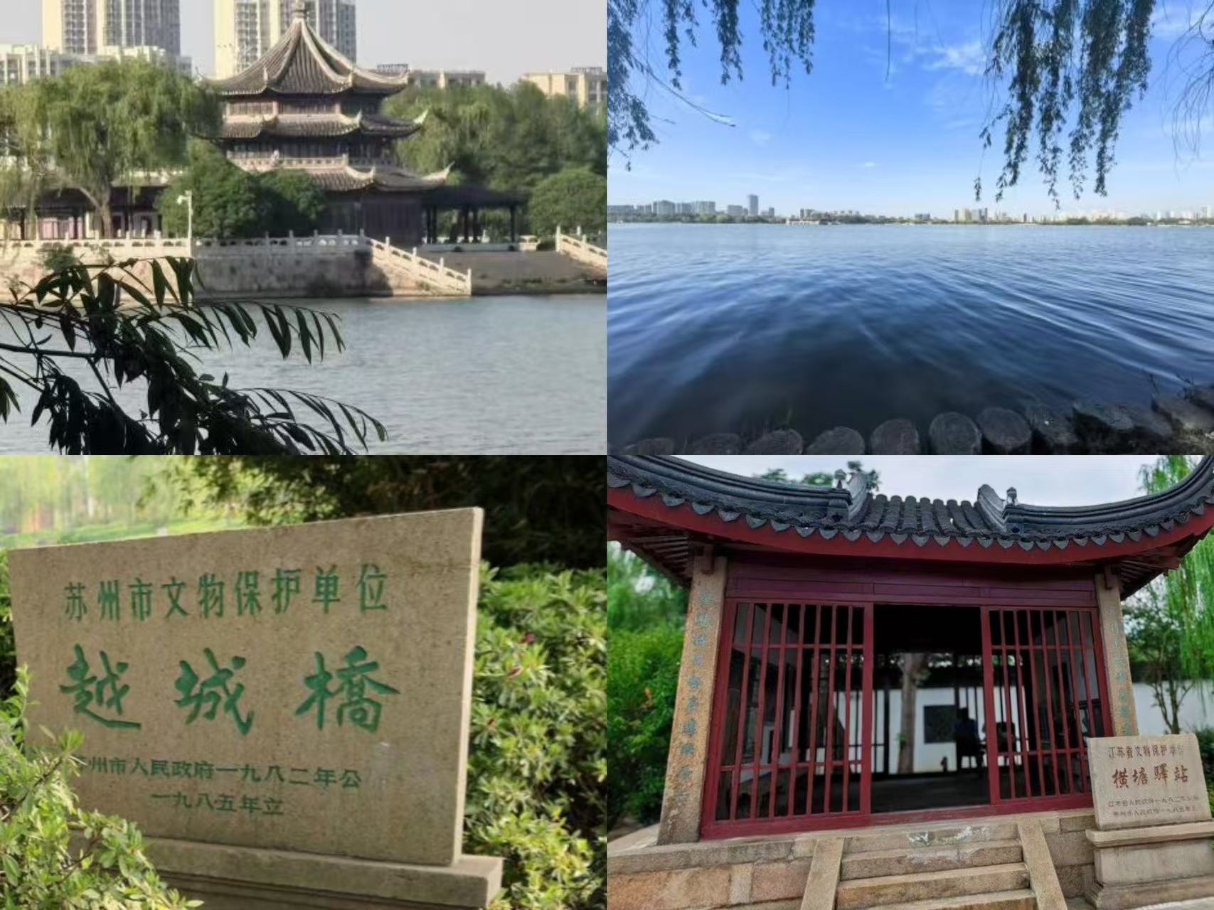 蘇州科技大學：蘇州市橫塘社區(qū)實地調研與文化振興路徑考察