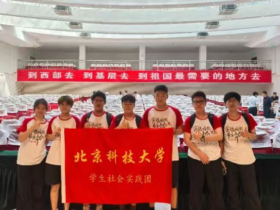 教育賦能筑夢邊疆，產業(yè)調研助力振興——北科大榴香實踐團昌吉社會實踐紀實