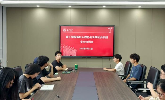 長安大學赴河南洛陽“心光耀豫·青春同行”暑期 社會實踐活動正式啟動