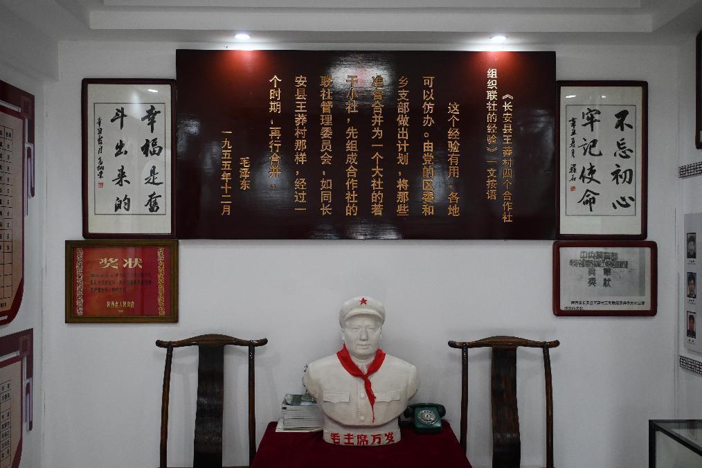 尋紅色記憶，憶崢嶸歲月