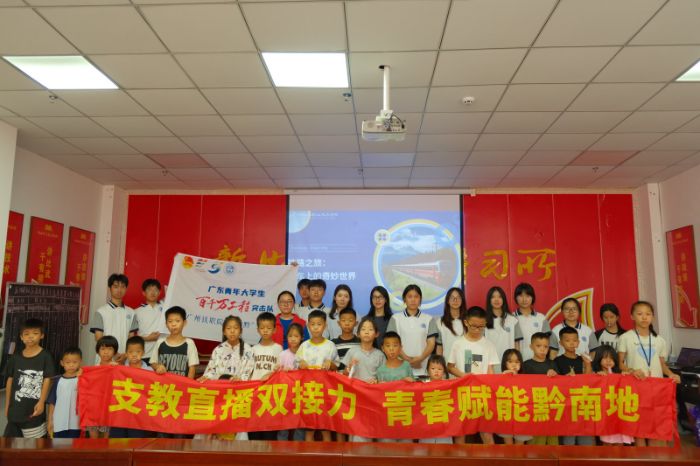 青春賦能黔鄉(xiāng)振興—— 廣州鐵職院“鐵挽黔”實踐團(tuán)以“四維四在”體系繪就鄉(xiāng)村振興新圖景