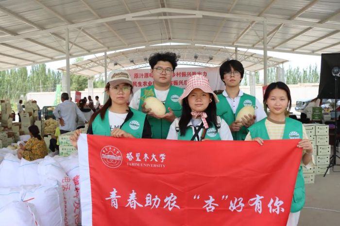 聚鄉村能 助瓜果豐