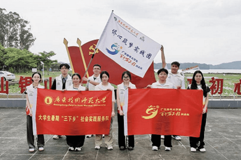 青春三下鄉(xiāng)｜廣師大僑心筑夢黎雄村 文旅調(diào)研點亮鄉(xiāng)韻新篇