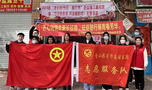 仰望星空學(xué)理論，腳踏實地譜篇章
