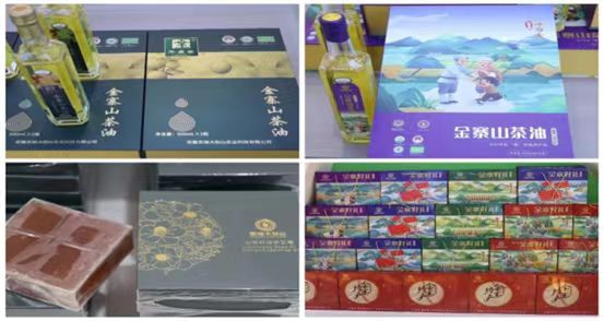 南京財經大學經濟學院：“一皖茶油”團隊深入調研山美公司茶油產品的“跨界改革”